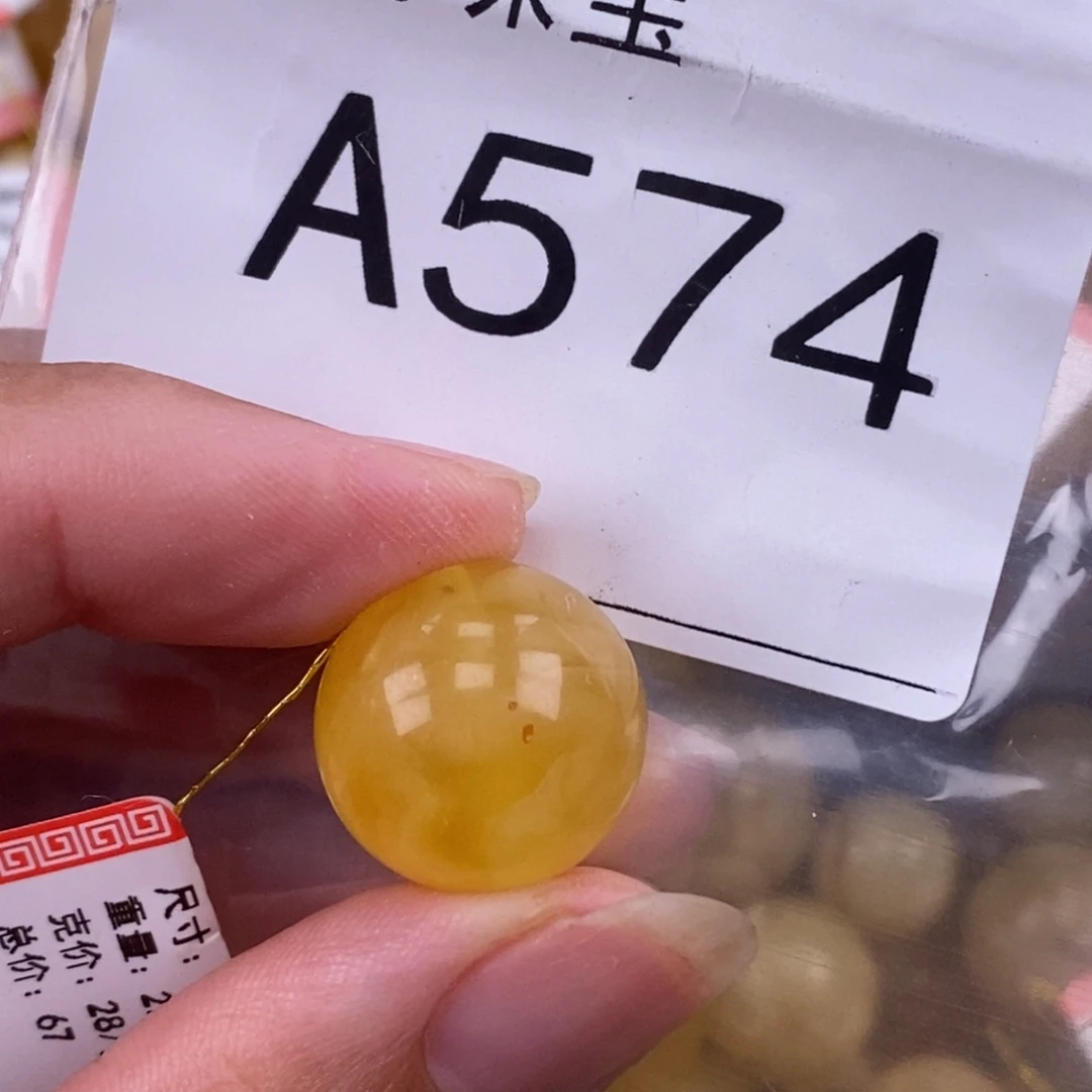 琥珀未镶嵌珠宝奇石16.3