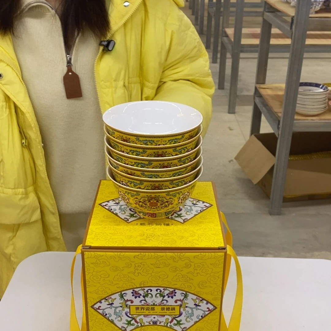 陶瓷6个4.5英寸直径12厘米