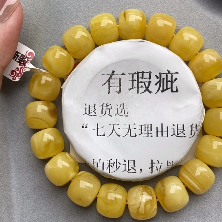 未镶嵌蜜蜡珠宝奇石8