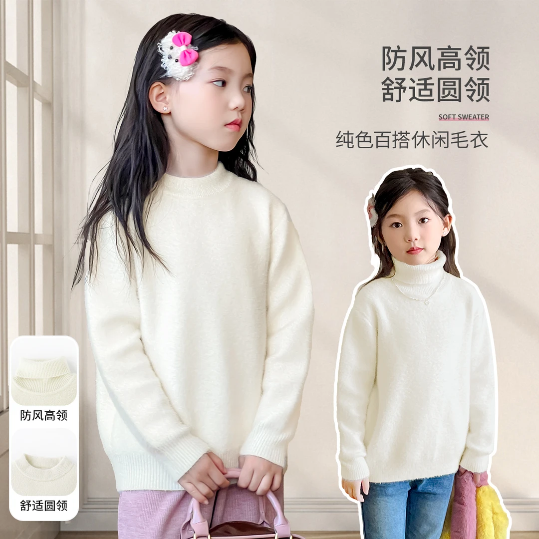 小菲特童装冬季女宝保上衣女童装儿童时尚高领保暖毛衣AFYD42253