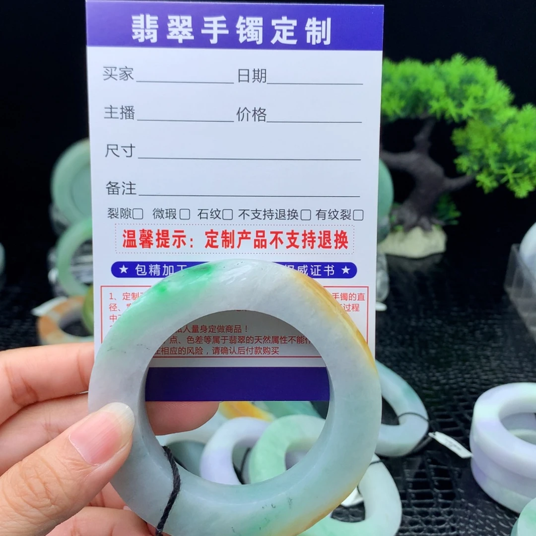 玉***儿未镶嵌纯天然A货翡翠定制翡翠
