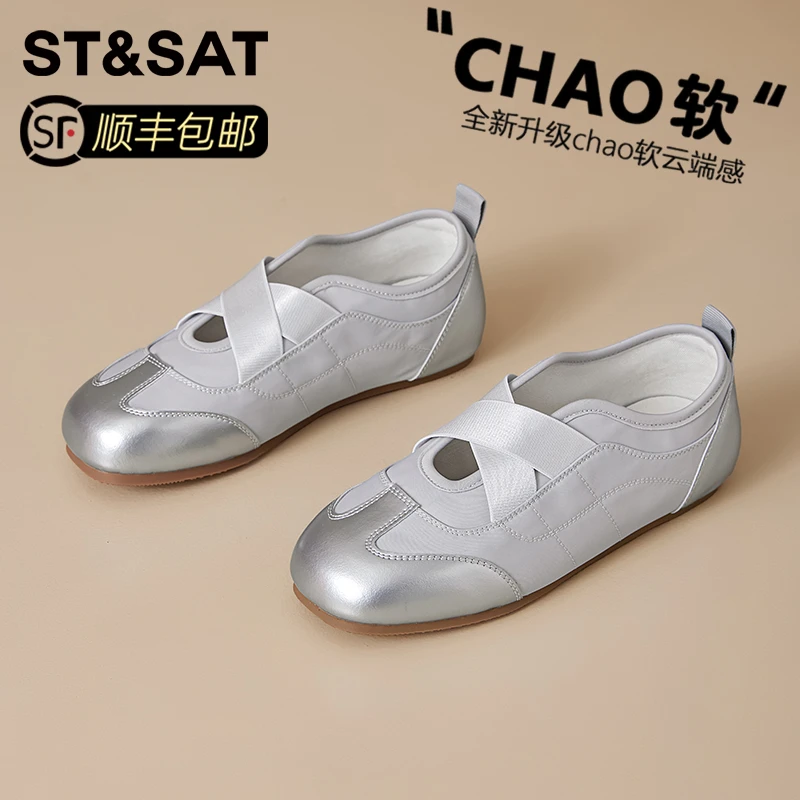 星期六【宛若清风】舒适百搭透气真皮软底复古妈妈鞋平底芭蕾单鞋女