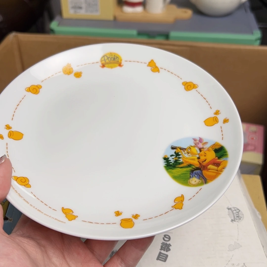 四十八包邮！恭喜发财