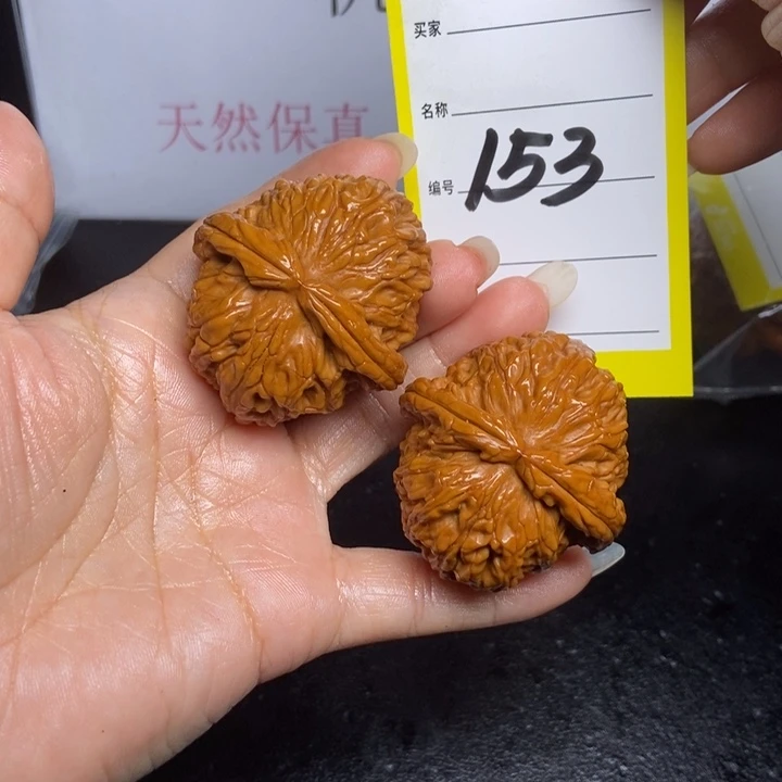 文玩核桃吊坠153/42.5粗筋闷白