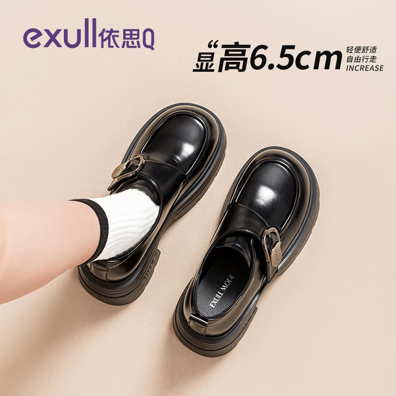 依思q厚底乐福鞋女2025新款超火黑色小个子增高英伦风jk小皮鞋子