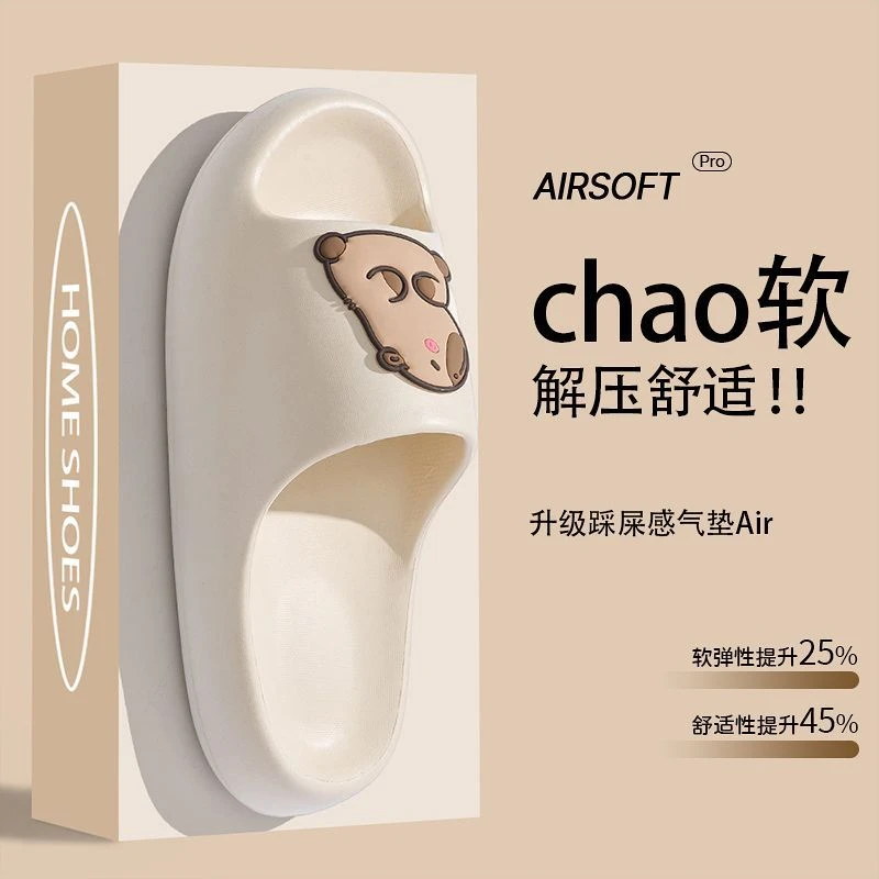 DAOYEE儿童拖鞋女夏季亲子鞋EVA踩屎感厚底防滑外穿浴室洗澡凉拖