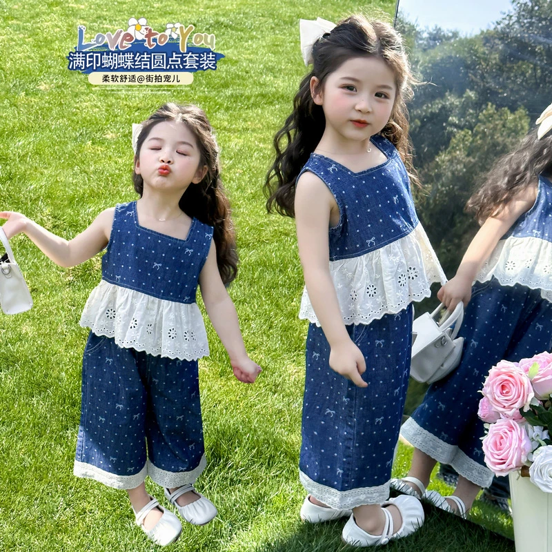 女童夏季套装2025新款儿童洋气蕾丝拼接牛仔背心阔腿裤两件套夏装