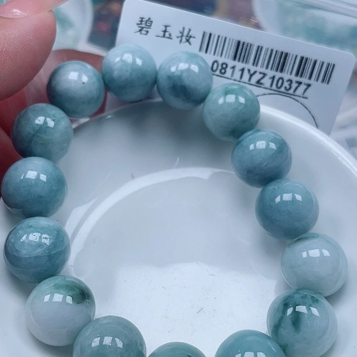 翡翠足铂镶嵌吊坠(不含链)