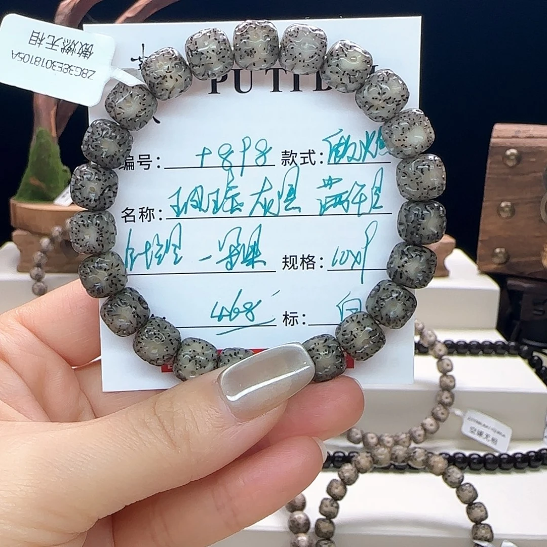 手串星月菩提星月菩提