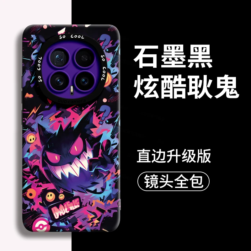 适用荣耀magic8pro手机壳mini配件7液态硅胶6超薄磨砂Ultra防摔壳