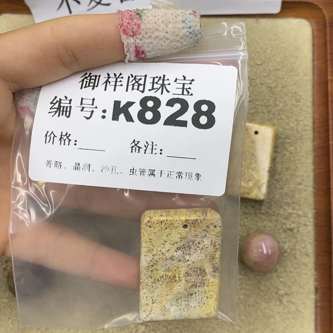 石英质玉吊坠(不含链)未镶嵌黑*