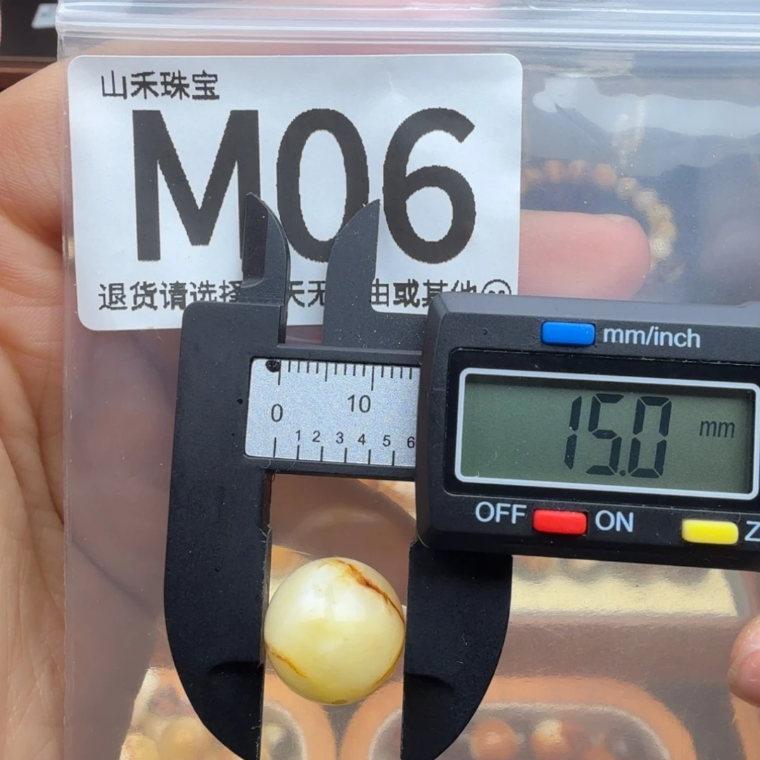 琥珀未镶嵌裸石琥珀蜜蜡