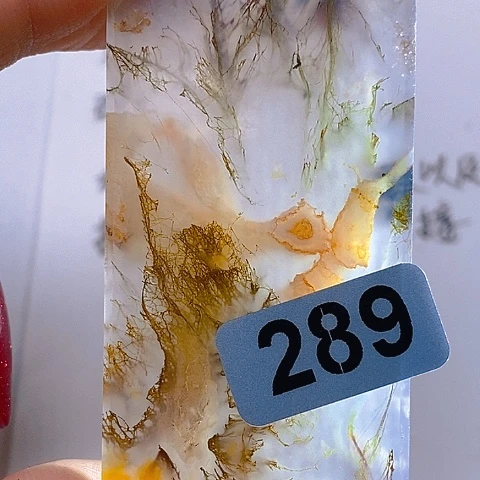 未镶嵌颈饰玛瑙/玉髓阿**