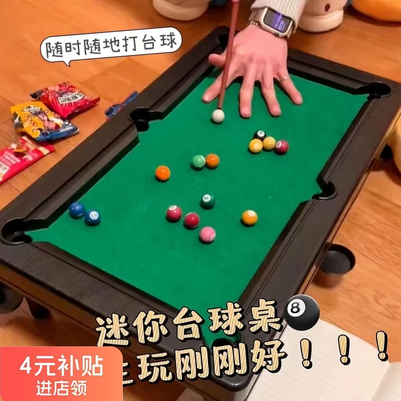 儿童台球桌家用室内桌面宝宝迷你大号趣味男孩6-12岁木质玩具小