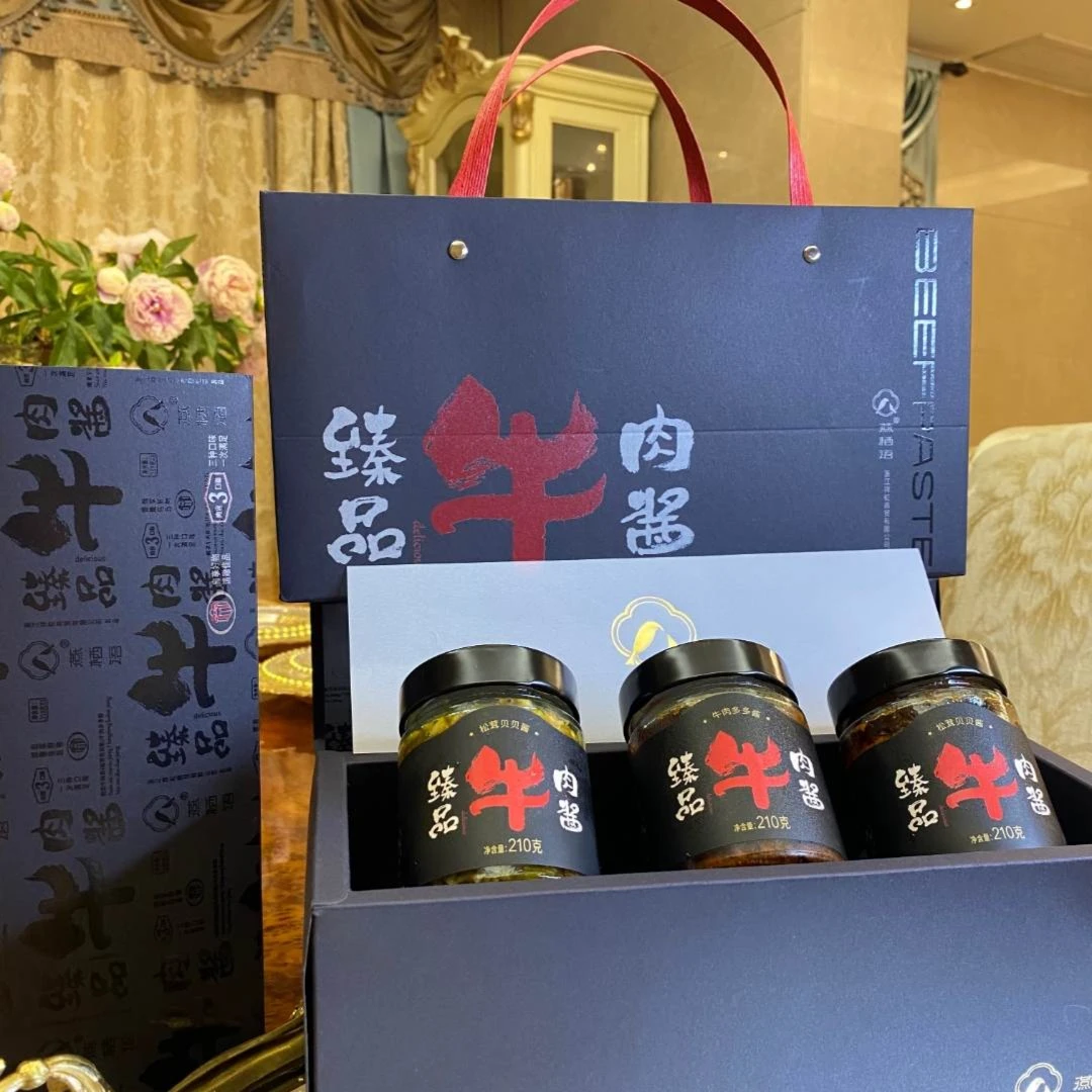 【燕栖语】农家牛腱子肉手工小火熬制牛肉酱210g/罐*3开盖营养
