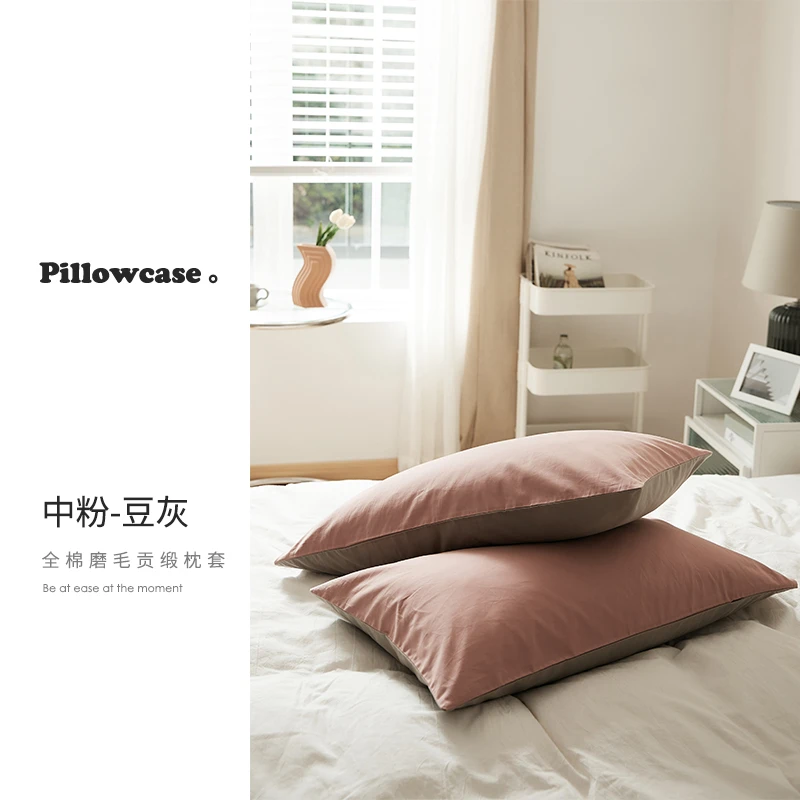 【柔云双栖】单品枕头套棉磨毛枕套水洗棉枕套春秋四季通用