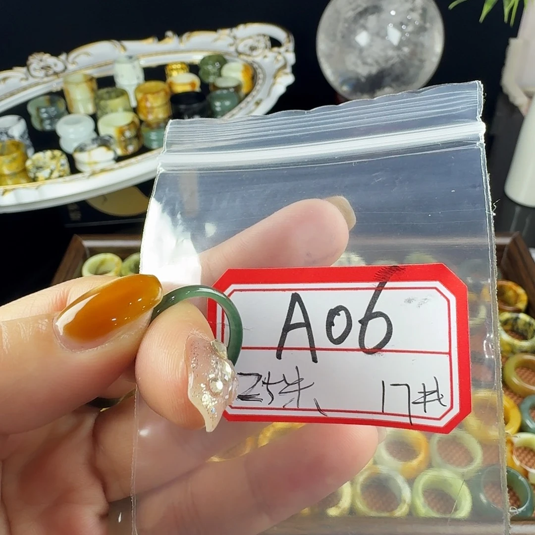 王***沂蛇纹石玉合金戒指