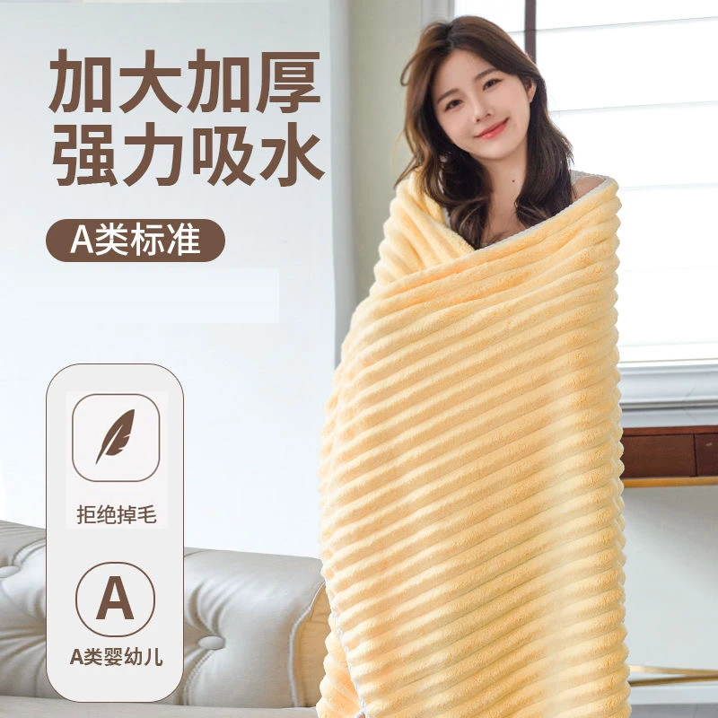 浴巾加厚A类加宽加大波浪纹珊瑚绒强吸水不掉毛男女家用洗澡裹巾