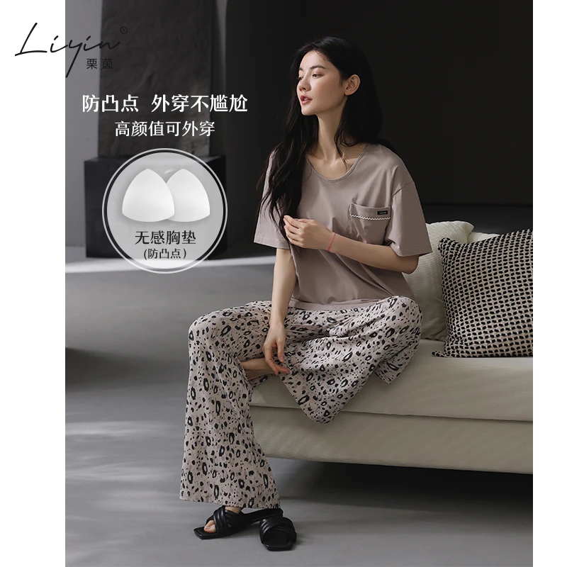 栗茵带胸垫睡衣夏季凉感莫代尔女士家居服短袖长裤套装可外穿夏天