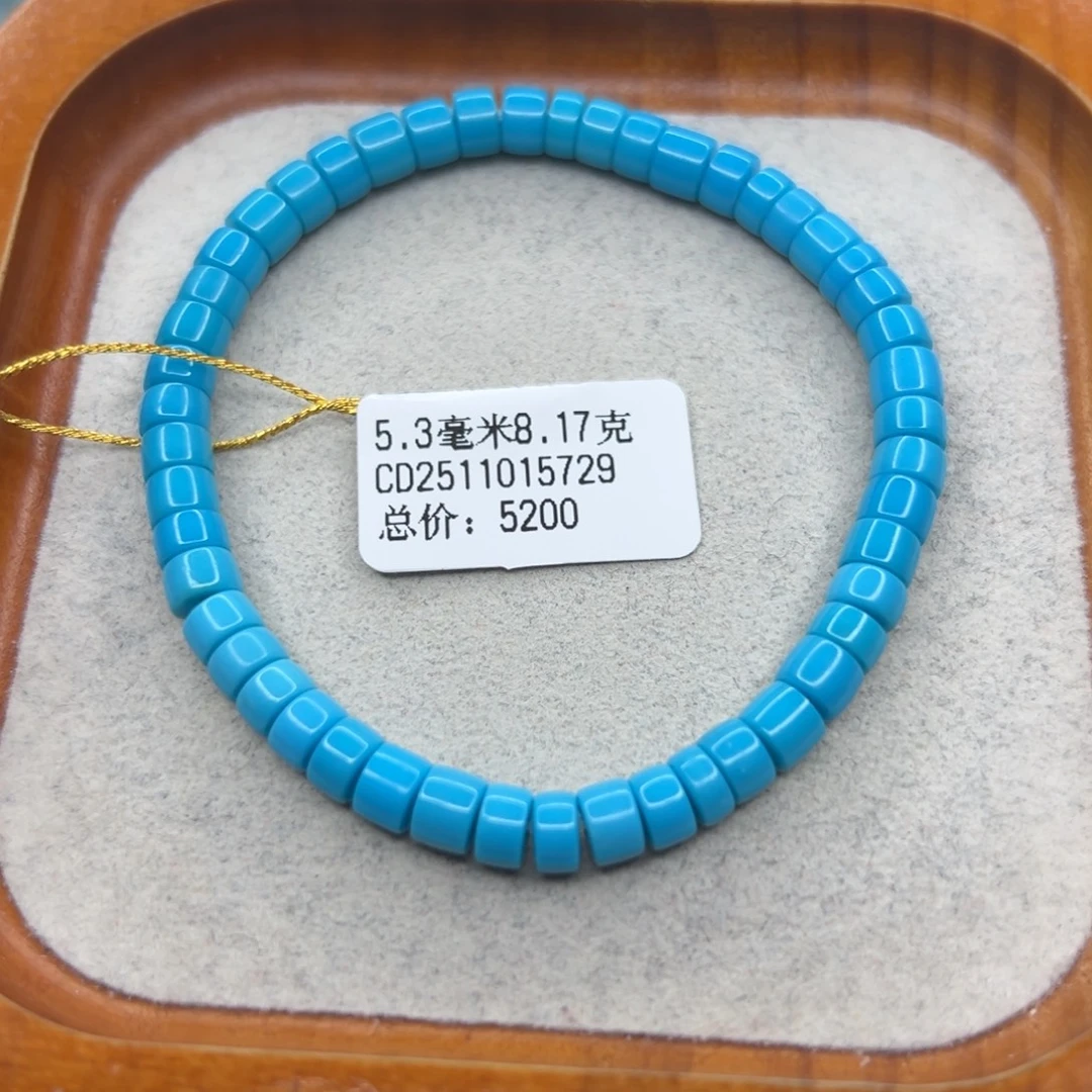 绿松石未镶嵌珠宝半成品