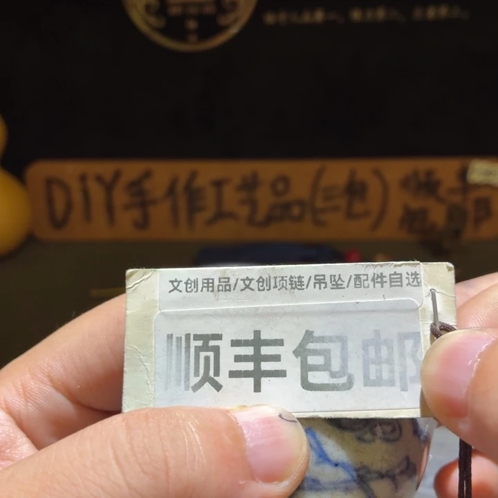 买一赠一，品相还不错