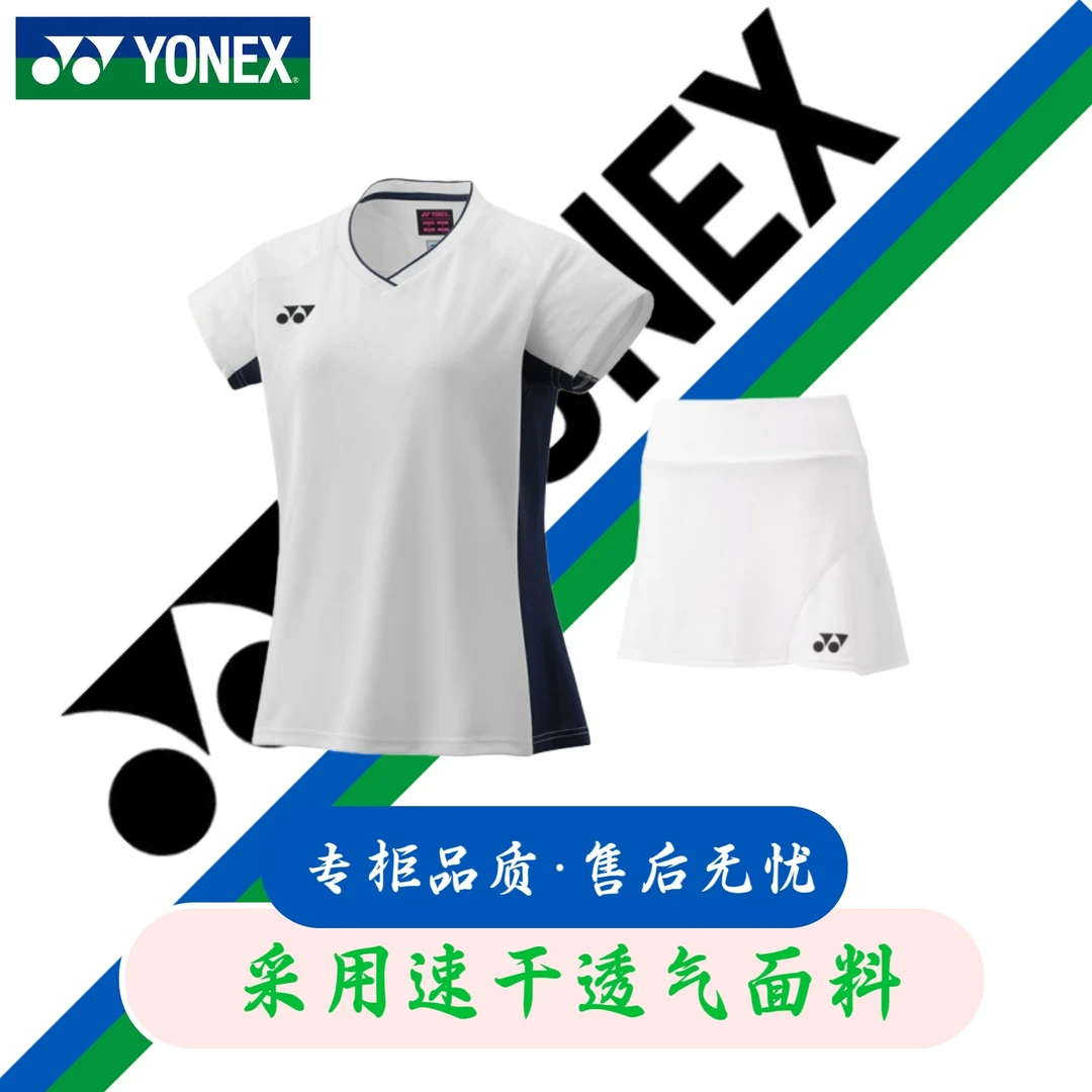 yy尤尼春夏速干羽毛球服男女款户外透气短袖休闲比赛训练运动套装