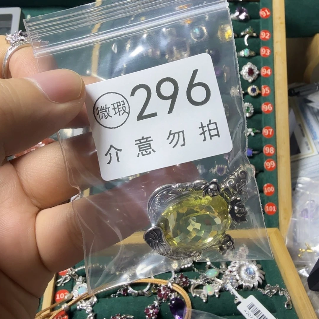 ****勒颈饰银S925镶嵌黄晶