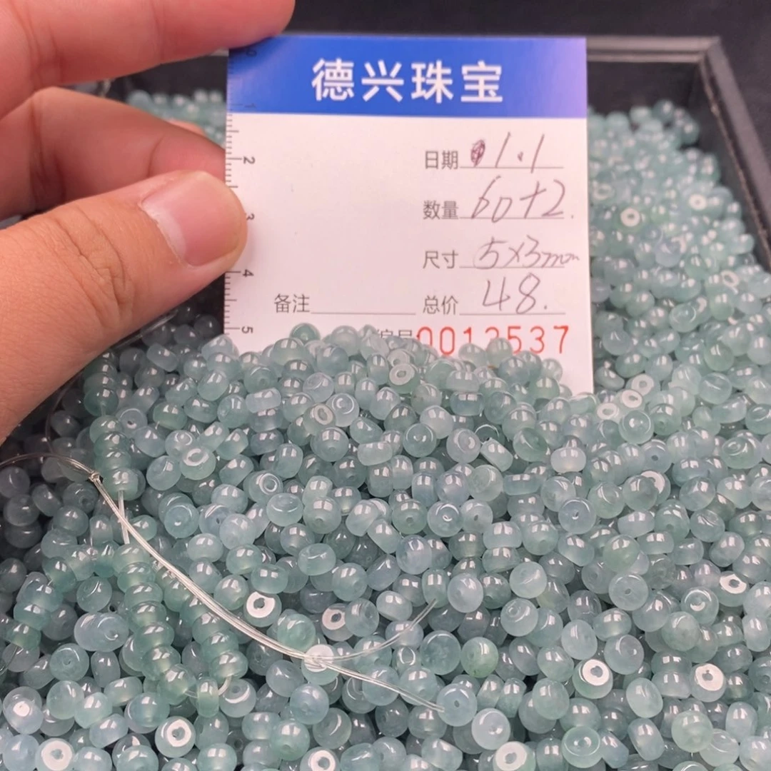 翡翠未镶嵌手链翡翠散珠多样性发货自选