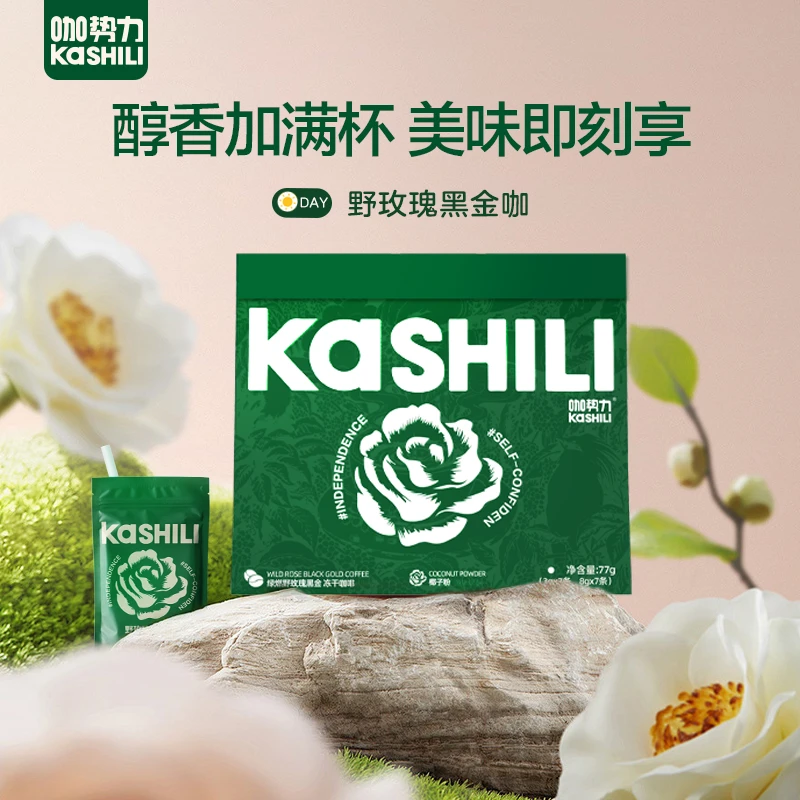 【好粗鲁】KASHILI野玫瑰黑金冻干咖啡 动力Buff