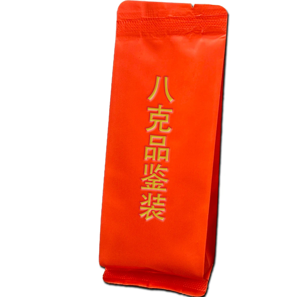 【品鉴装】福今茶业 2022年 孔雀班章四星青饼 8克/泡