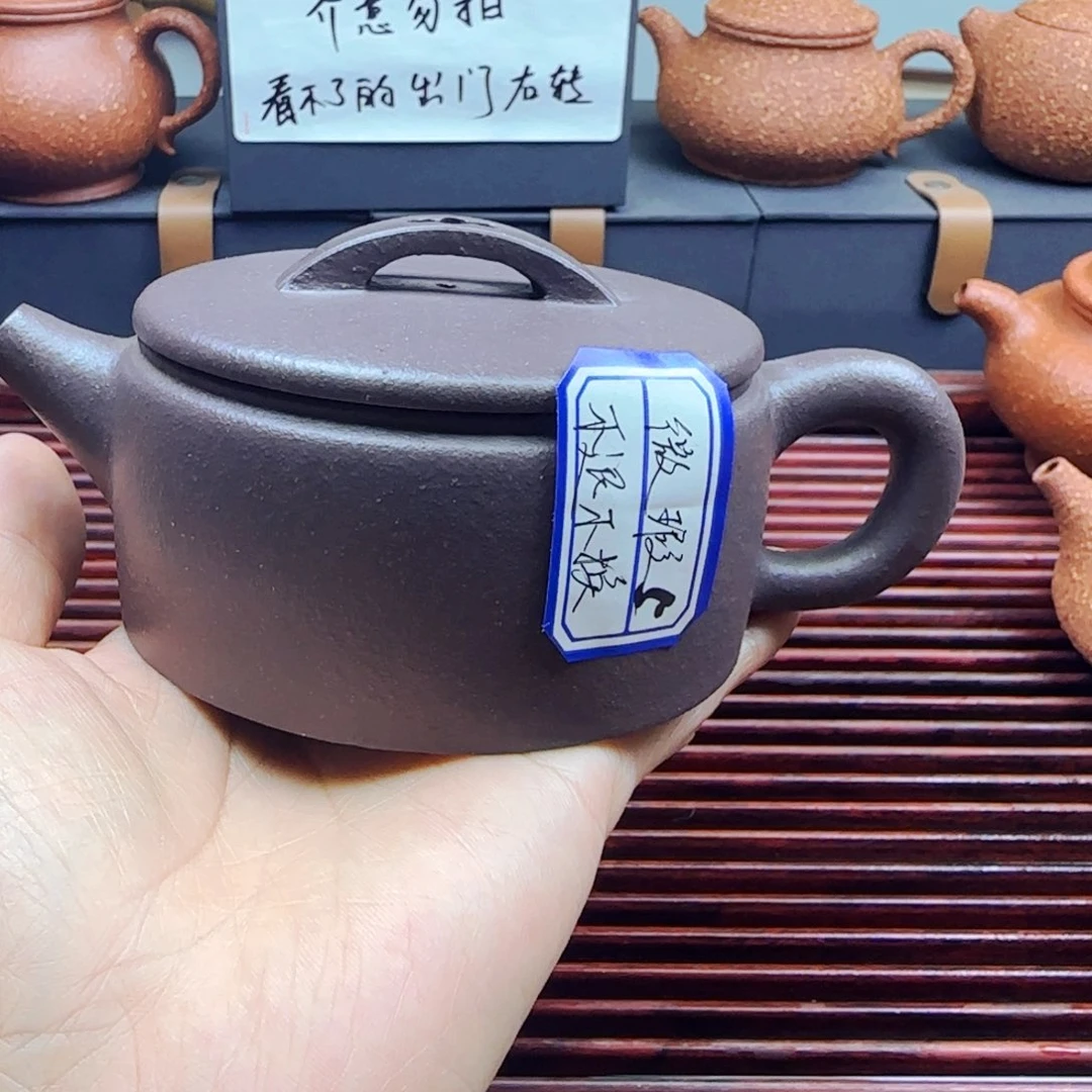茶壶紫砂30目天青瑕汉瓦190cc