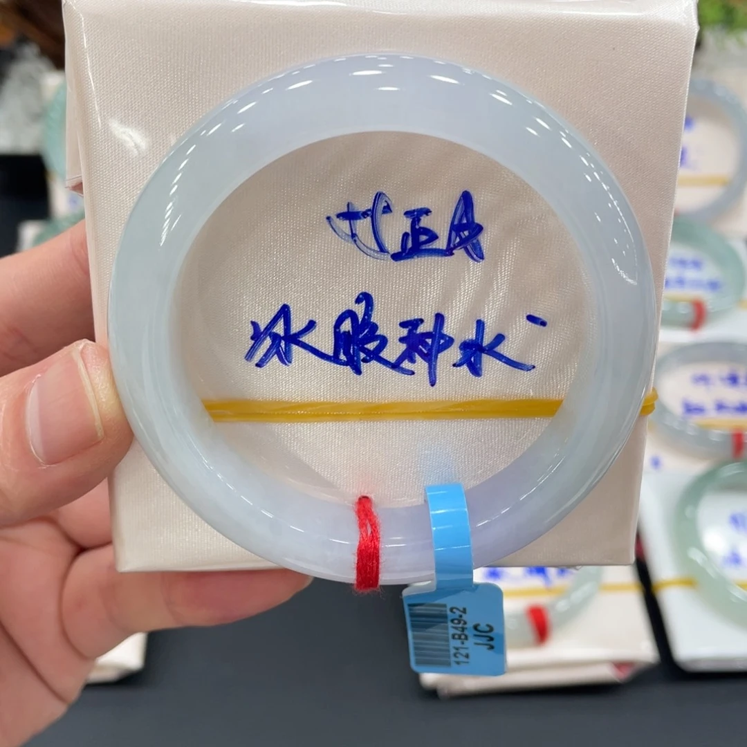 未镶嵌手镯翡翠翡翠