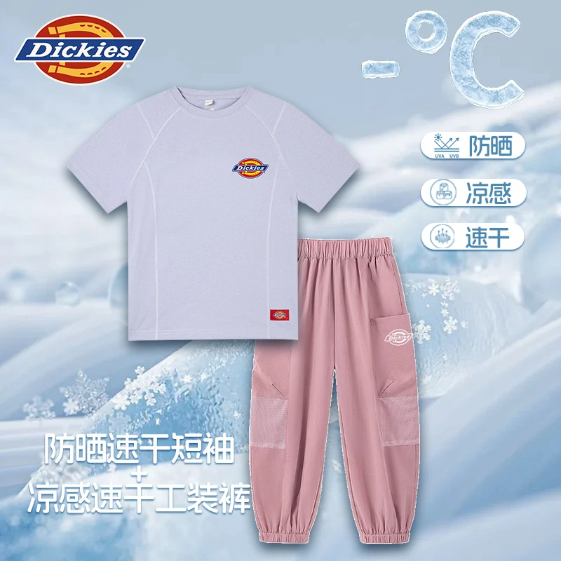 Dickies防晒短袖+速干长裤 女童t恤抗菌易去污免烫防皱速干室外