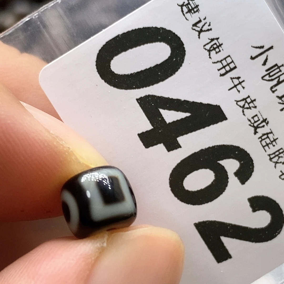 玛瑙/玉髓未镶嵌裸珠0462