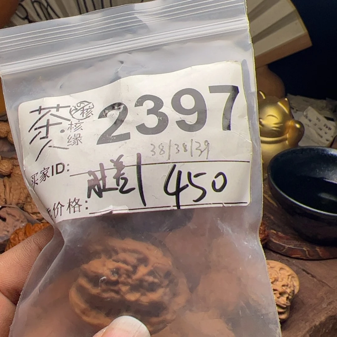 【闪购商品】文玩核桃吊坠?****茨今天