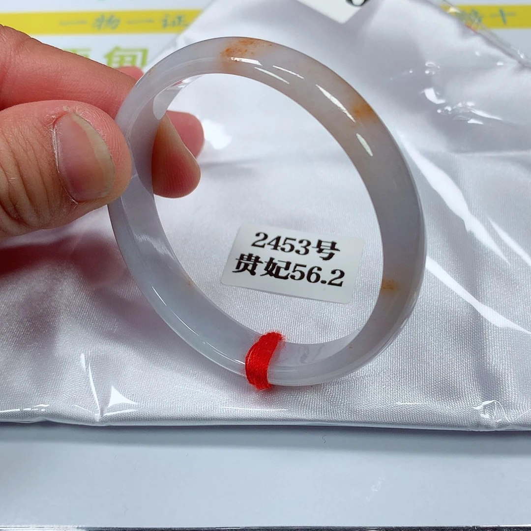 【闪购商品】翡翠手镯未镶嵌n****-2453号