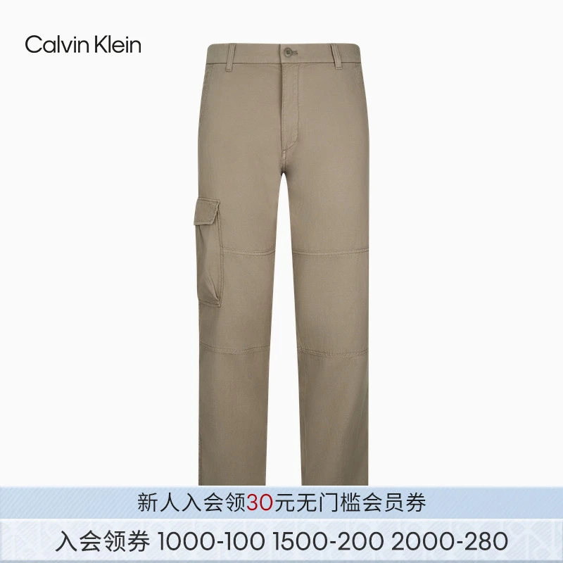 CK Jeans25春秋男士莱赛尔混纺半松紧腰宽松休闲长裤
