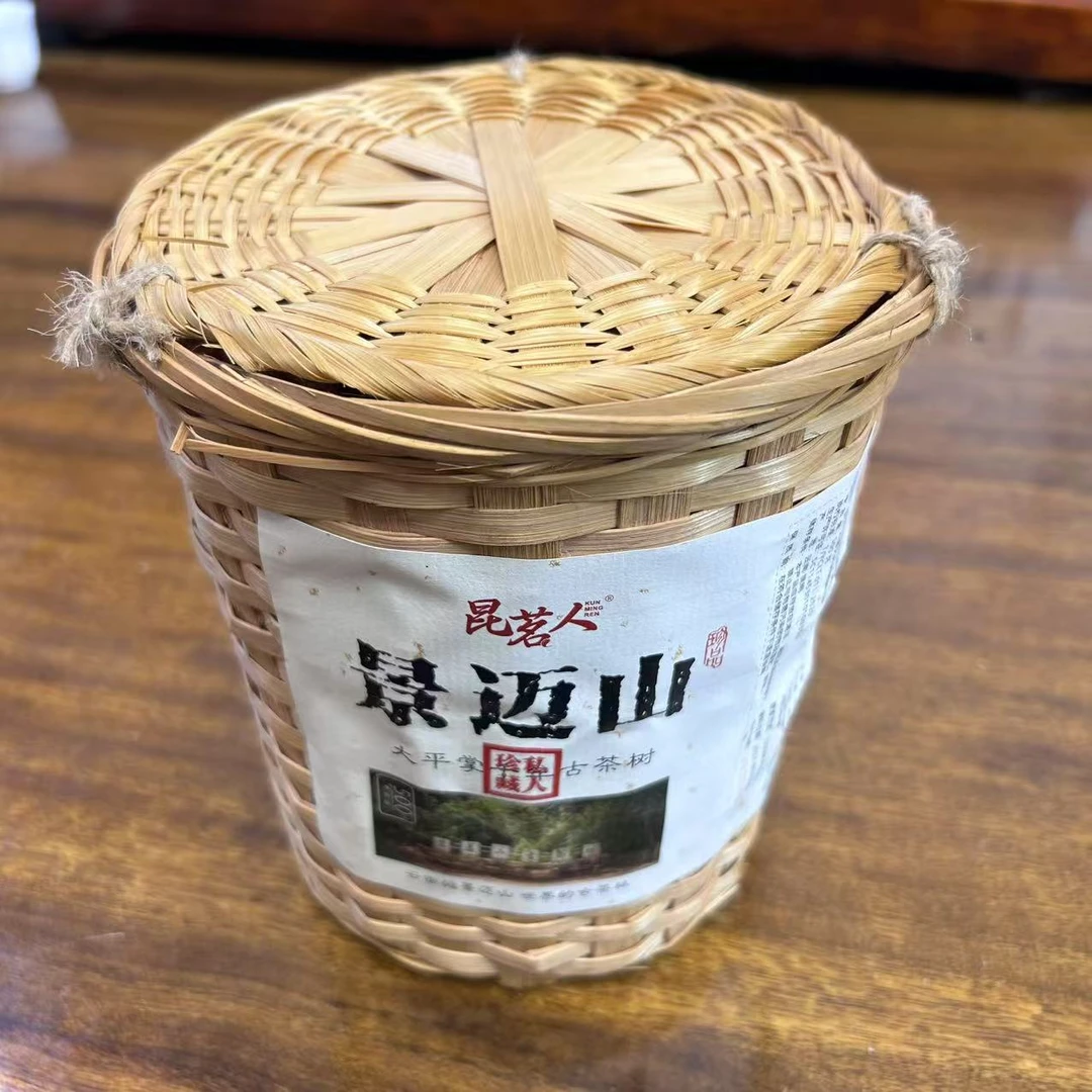 云南昆茗人2022景迈山千年古茶树普洱茶生茶
