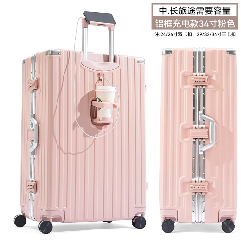 多功能行李箱男女超大容量铝框旅行拉杆箱结实耐用加厚密码皮箱子