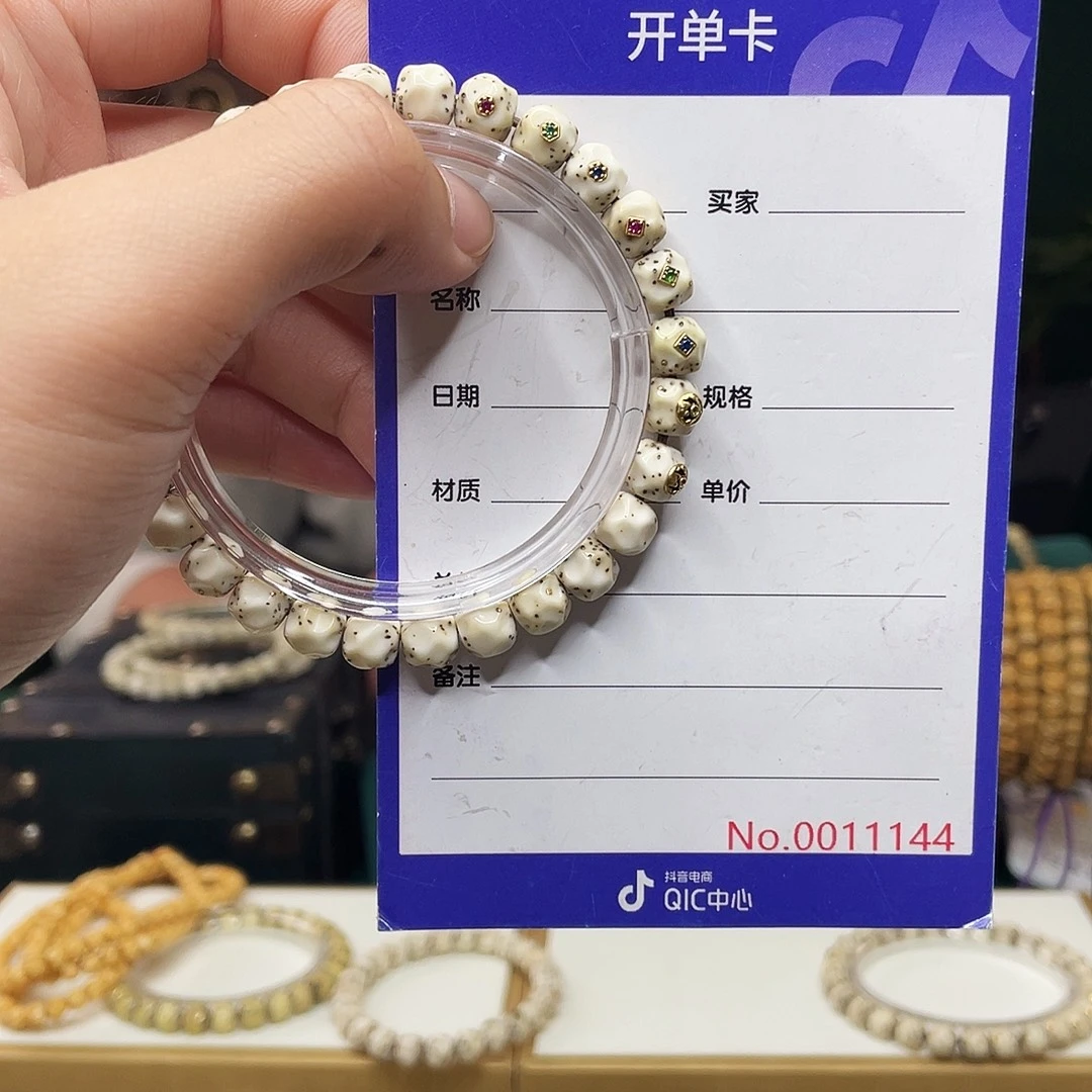 星月菩提吊坠星月菩提