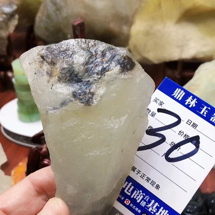 未镶嵌蛇纹石玉珠宝奇石