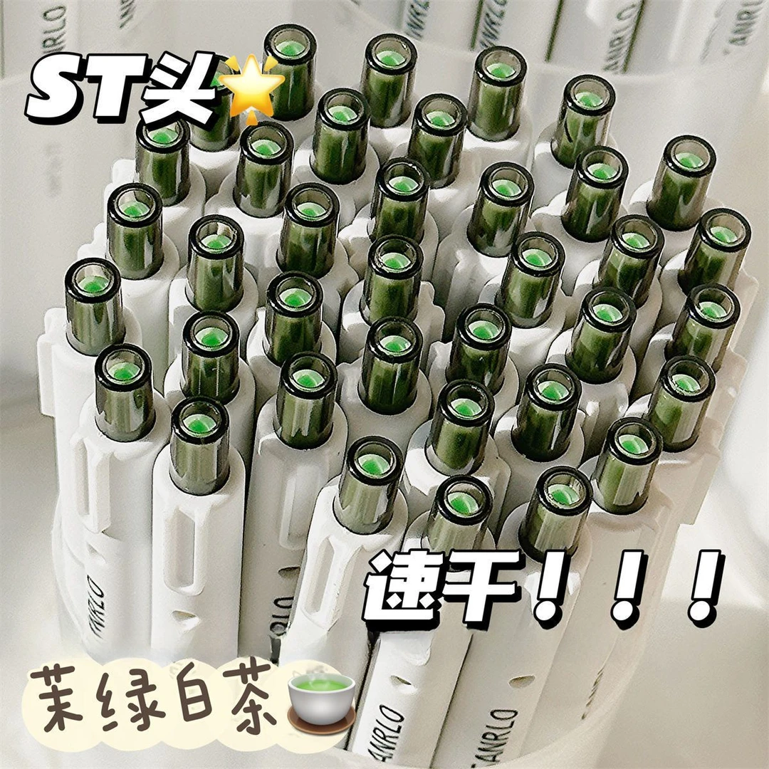 茉莉白茶按动中性笔ins风高颜值学生考试黑色速干0.5通用笔芯帅气