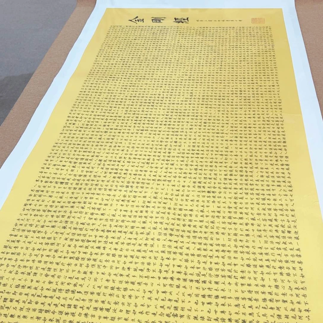 桦****书法金刚陈老师作品