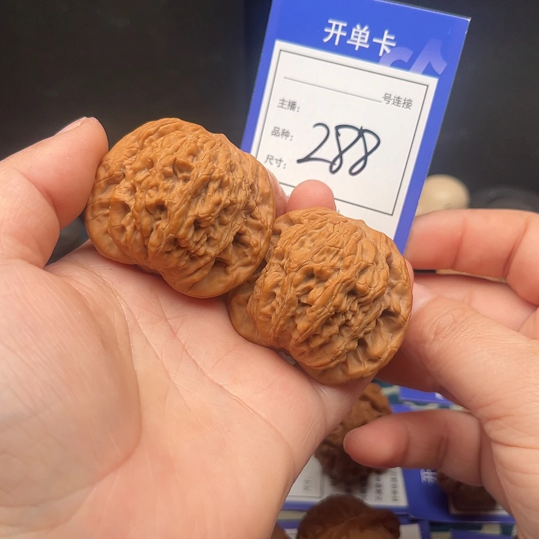 核桃45麦虎。