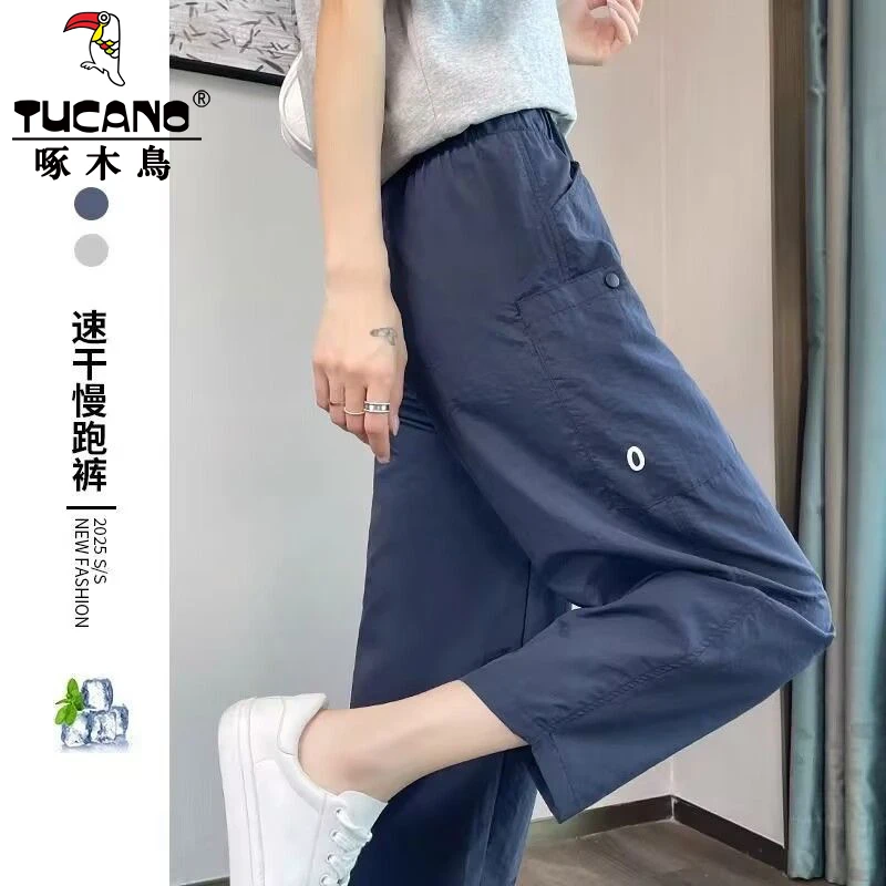 啄木鸟速干运动裤女夏季薄款2025新款慢跑宽松休闲小个子哈伦裤潮