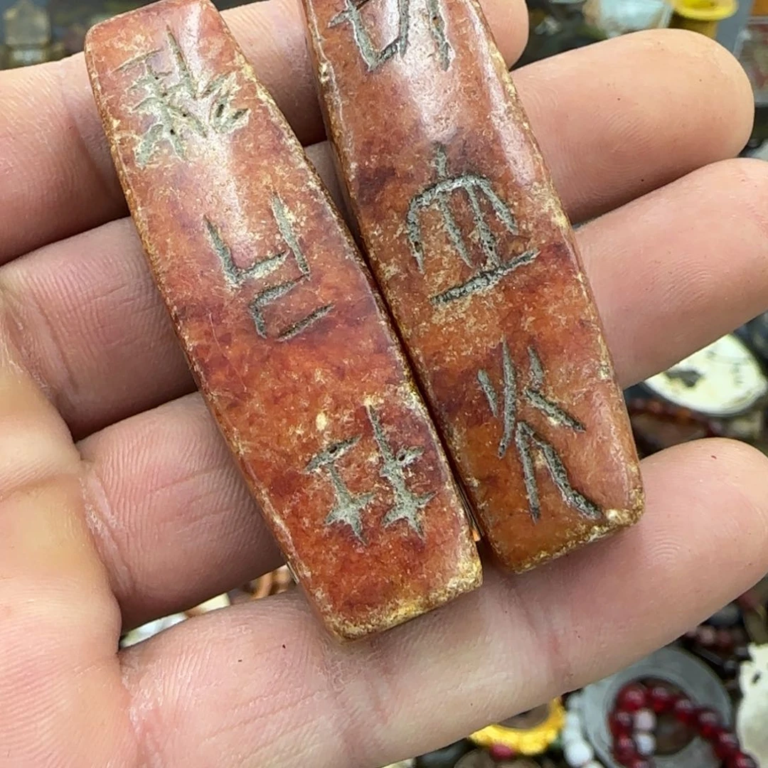 未镶嵌和田玉（糖玉）珠宝奇石