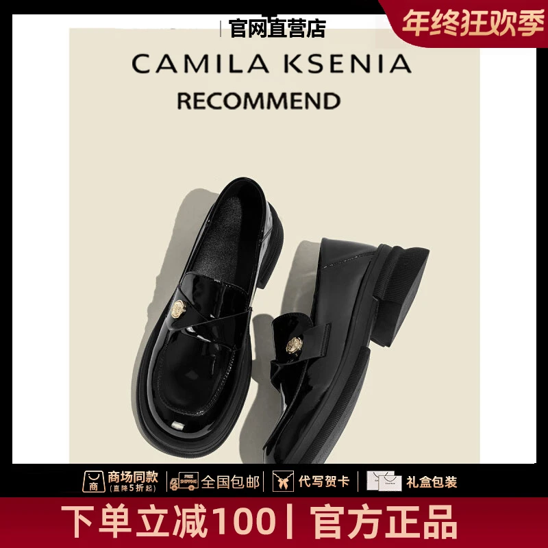 CAMILA KSENIA官方店新款秋冬乐福鞋女粗跟小皮鞋高级感轻奢单鞋