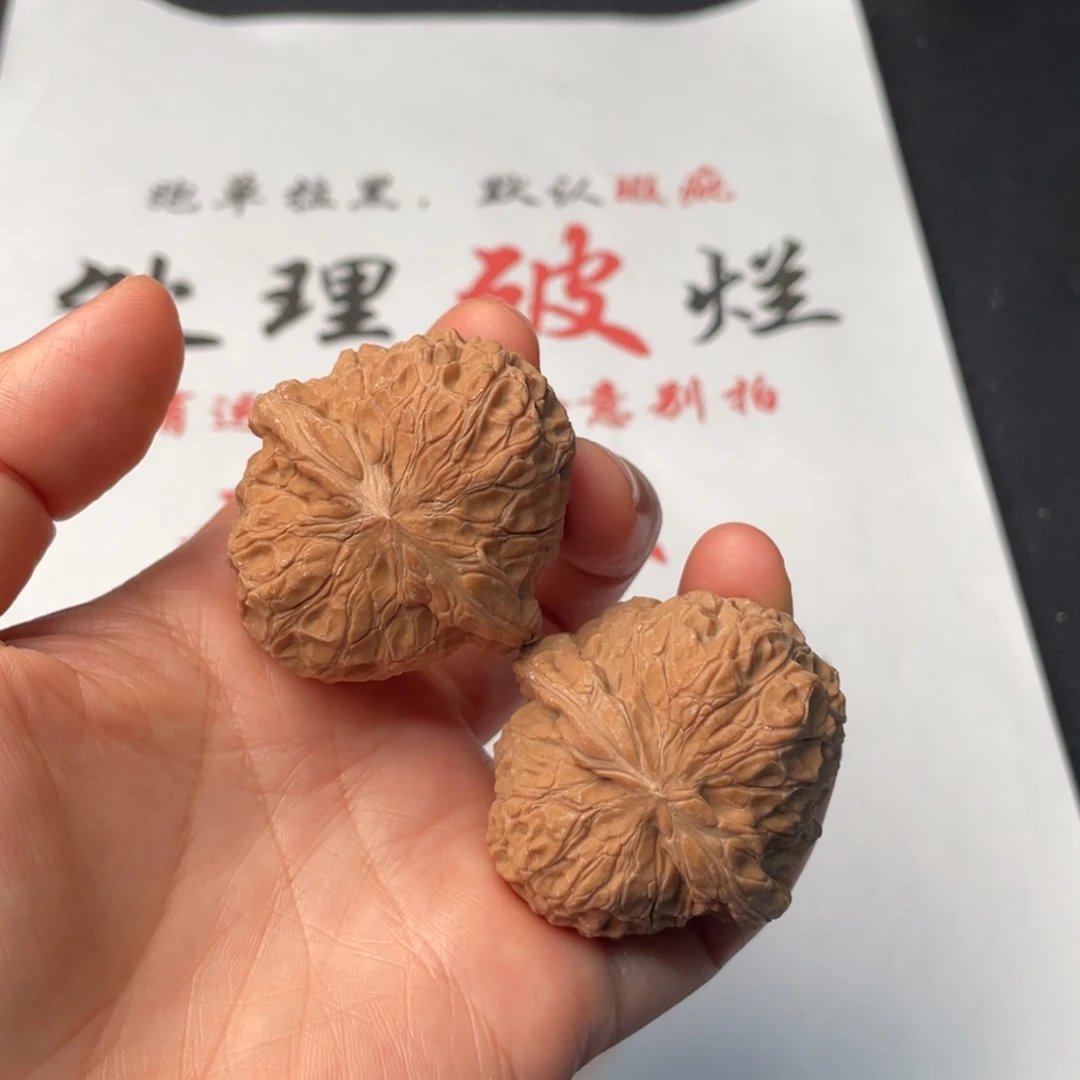 把件文玩核桃001。41南瓜墩