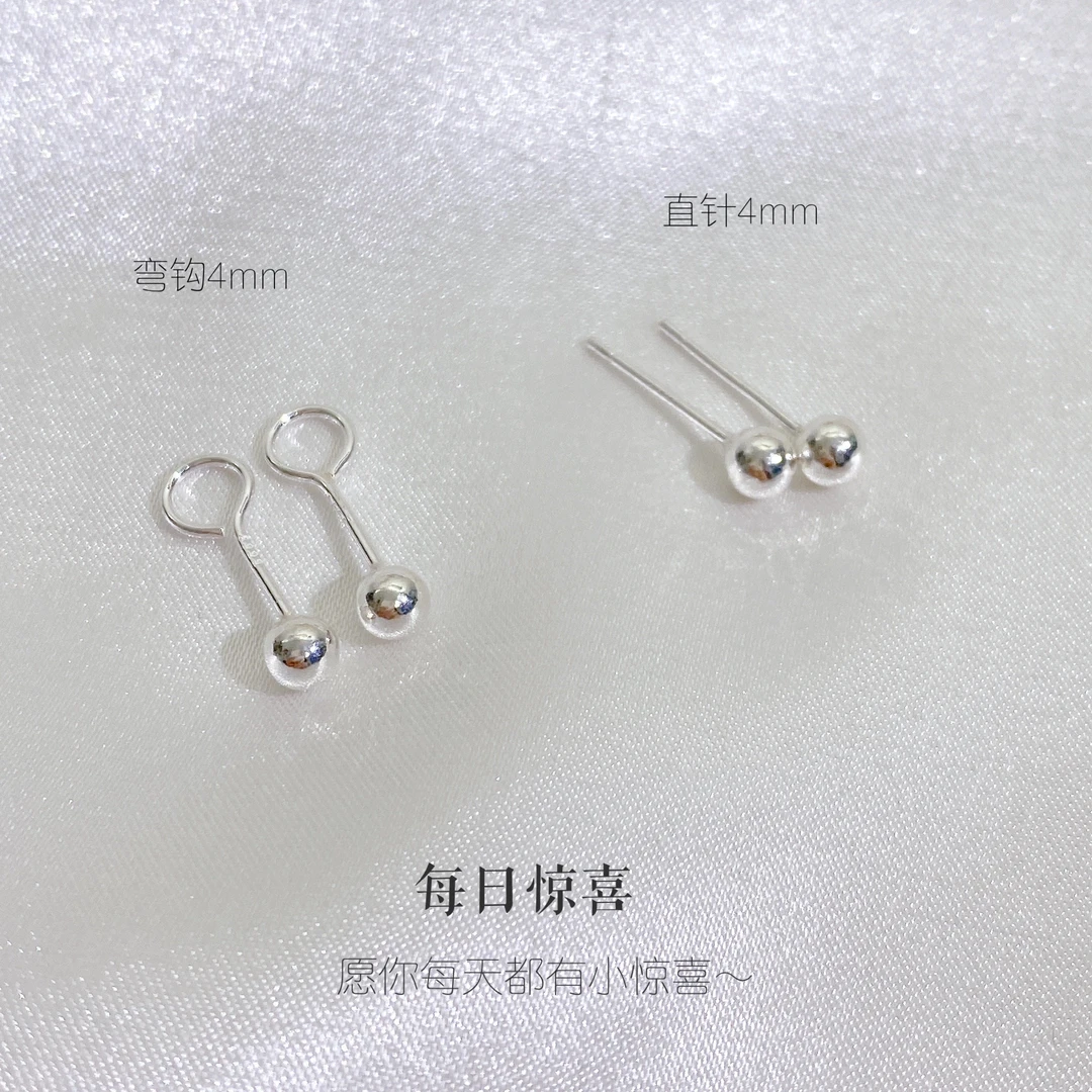 Dailysurprise 足银耳饰 足银999球球养耳洞耳钉