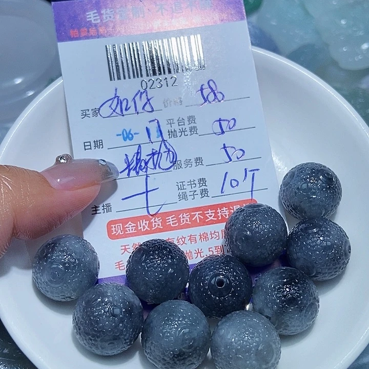 如***～定制翡翠未镶嵌翡翠